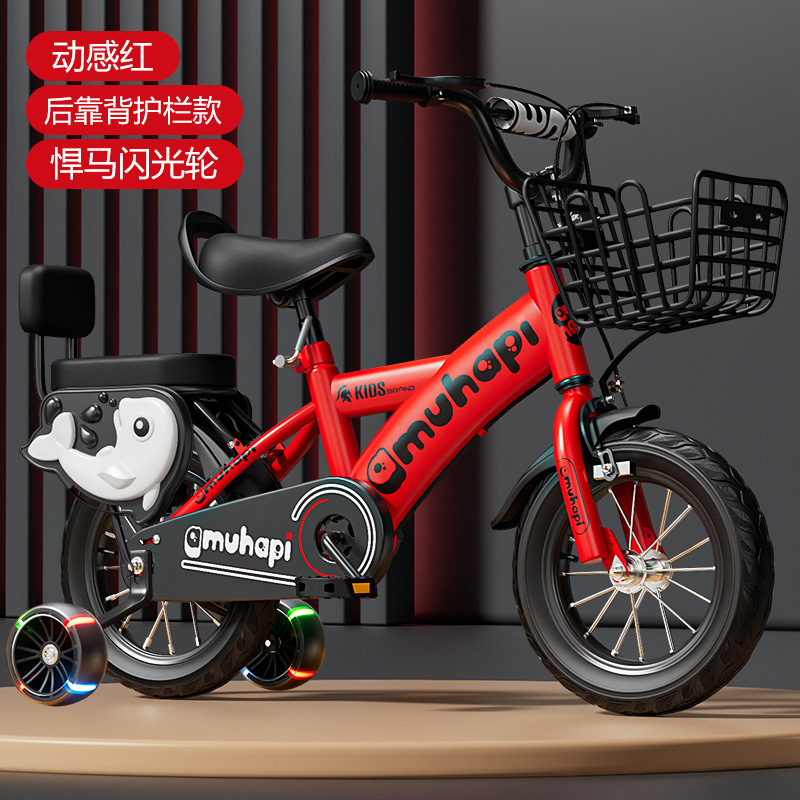 2-8 Yaş Arası Erkek ve Kız Çoc - Cycling Gear Beginner incelemesi ve fiyatı