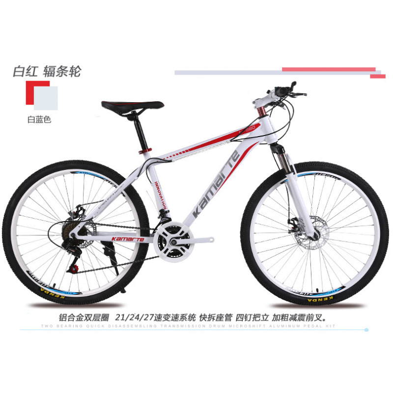 26 inç Genç ve Yetişkin Dağ Bi - Youth Cycling Gear incelemesi ve fiyatı